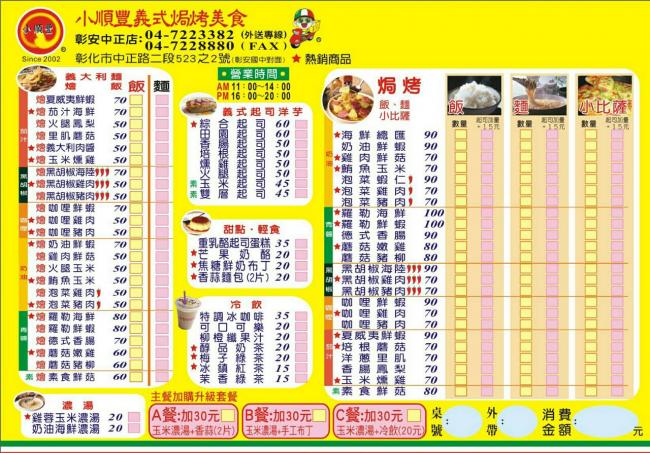 查看來源圖片