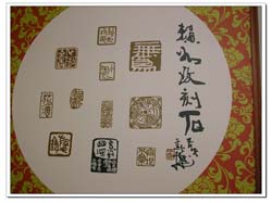 藏書章