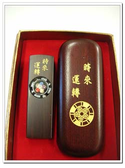紫檀木
