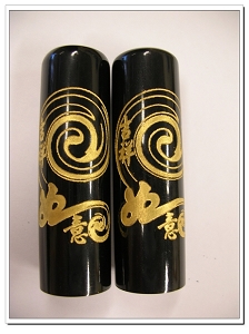 黑角圓對章